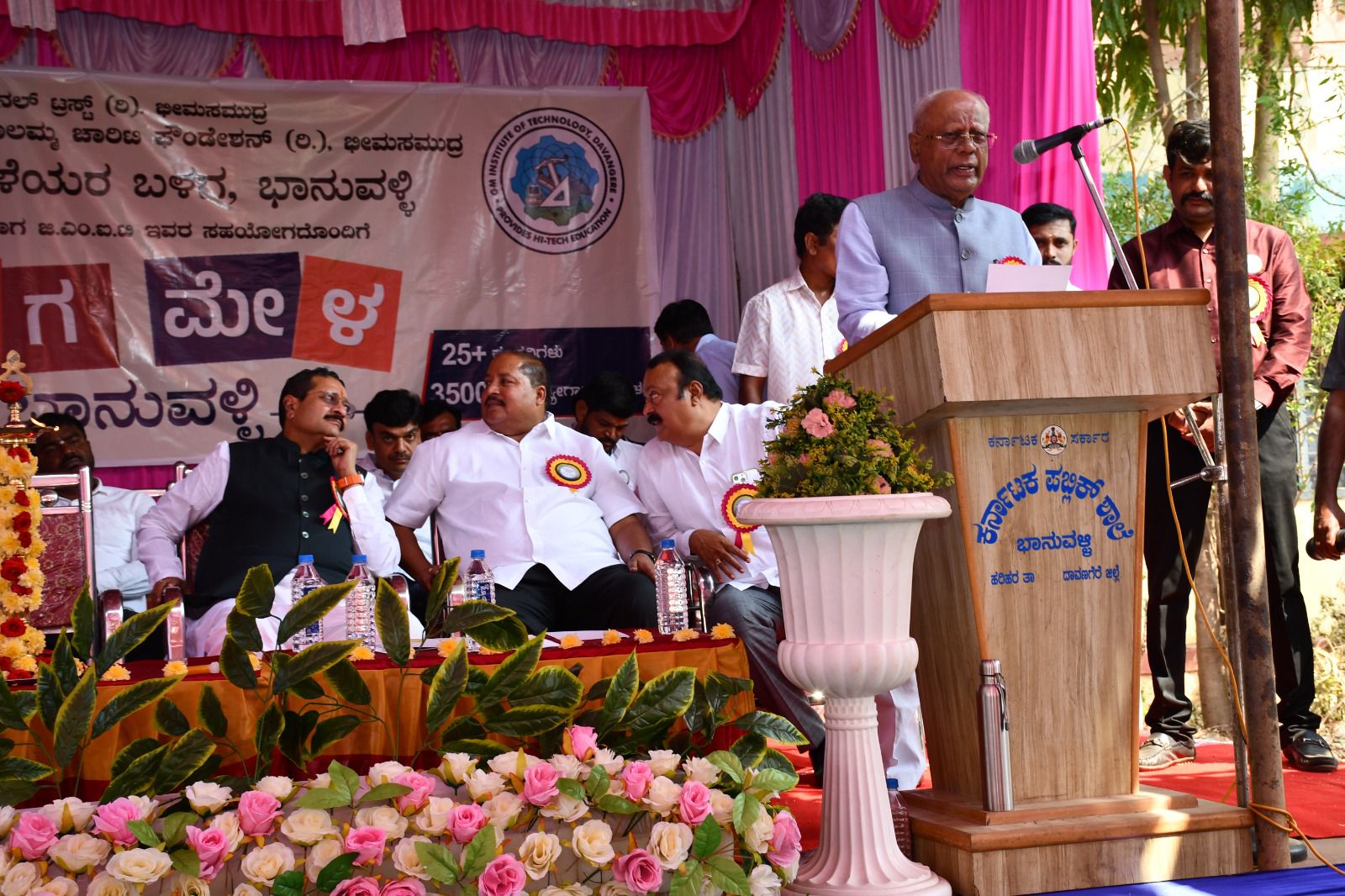 Sri Shivakumar H. M.